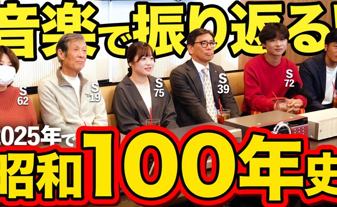 【サムネイル】JOYSOUNDさまYouTubeチャンネルサムネイル