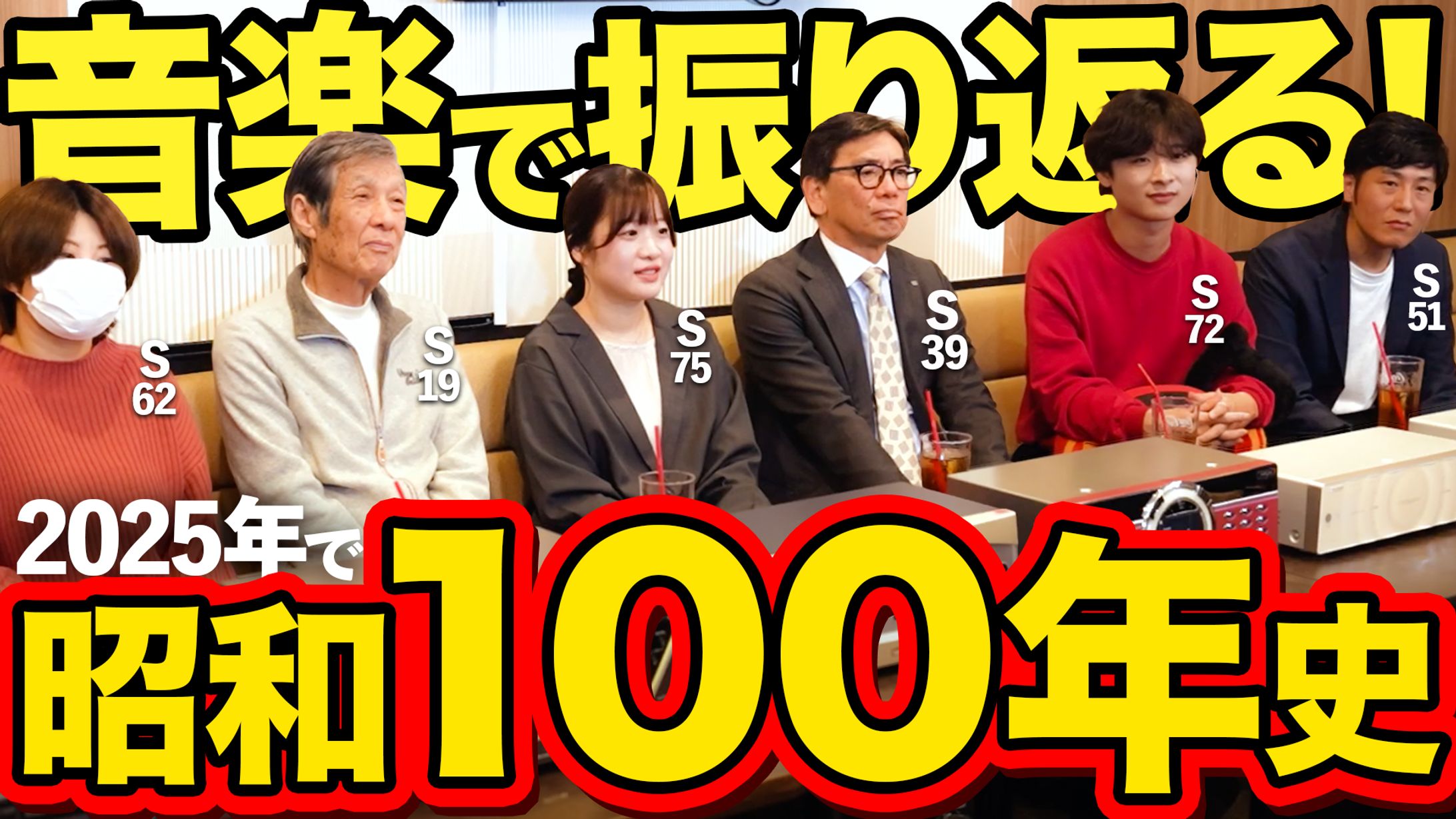 【サムネイル】JOYSOUNDさまYouTubeチャンネルサムネイル-1