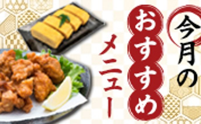 HPサイドバナー