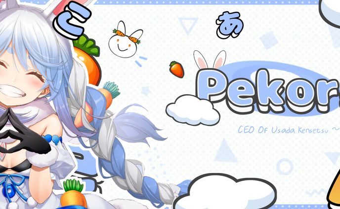 Usada Pekora Banner Collab with my friends
