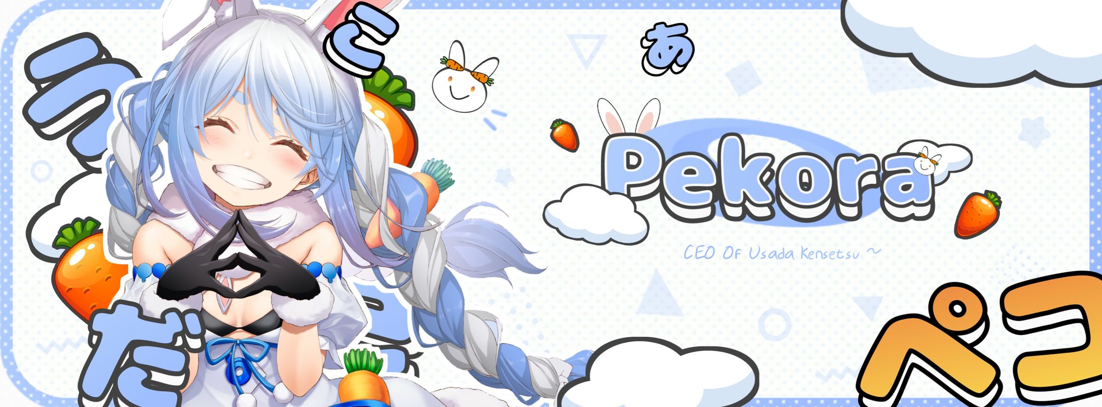 Usada Pekora Banner Collab with my friends-1