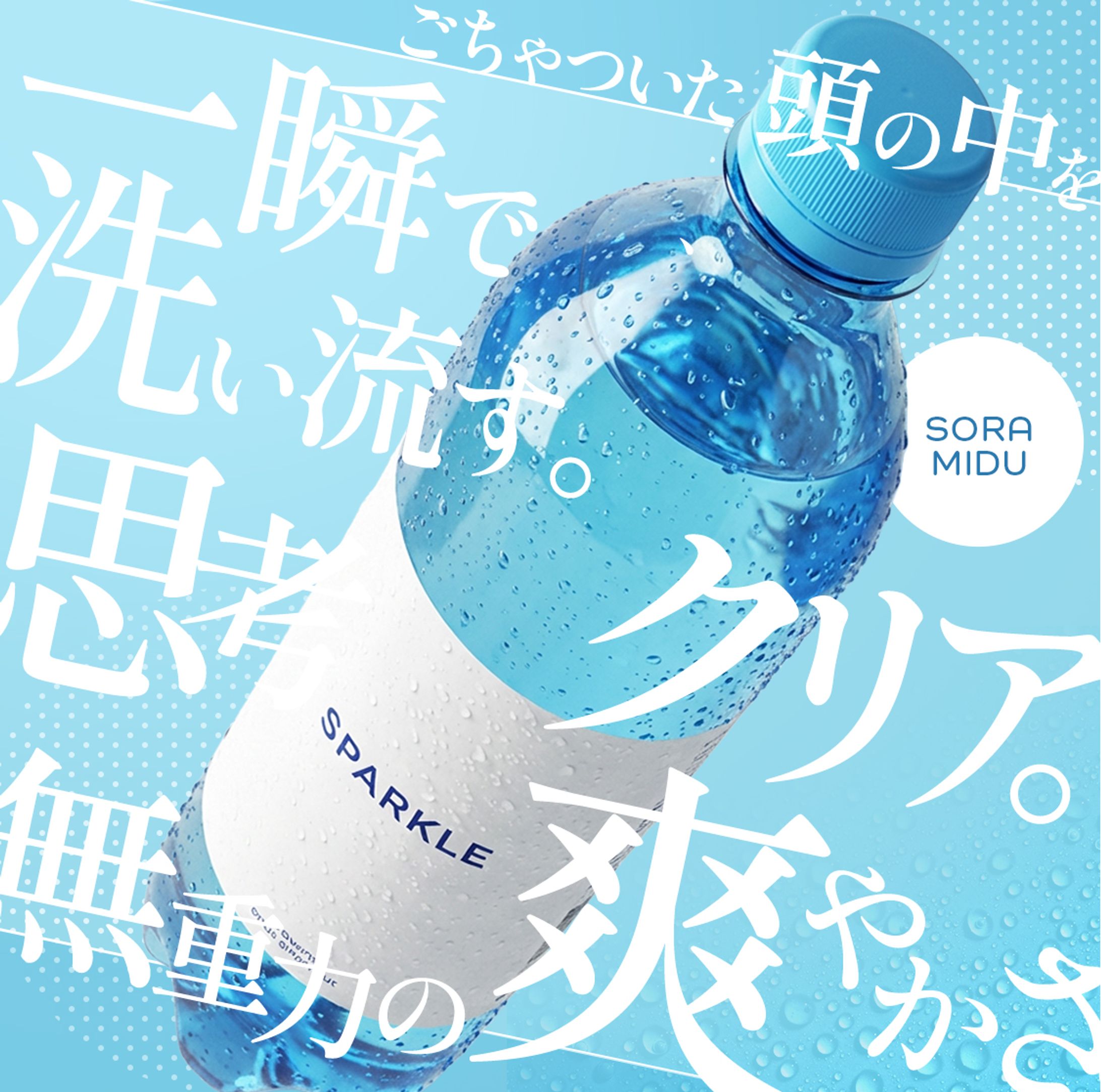 商品紹介バナー-1