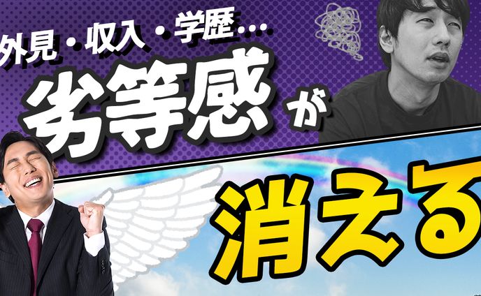 【ビジネス】マインドセット系