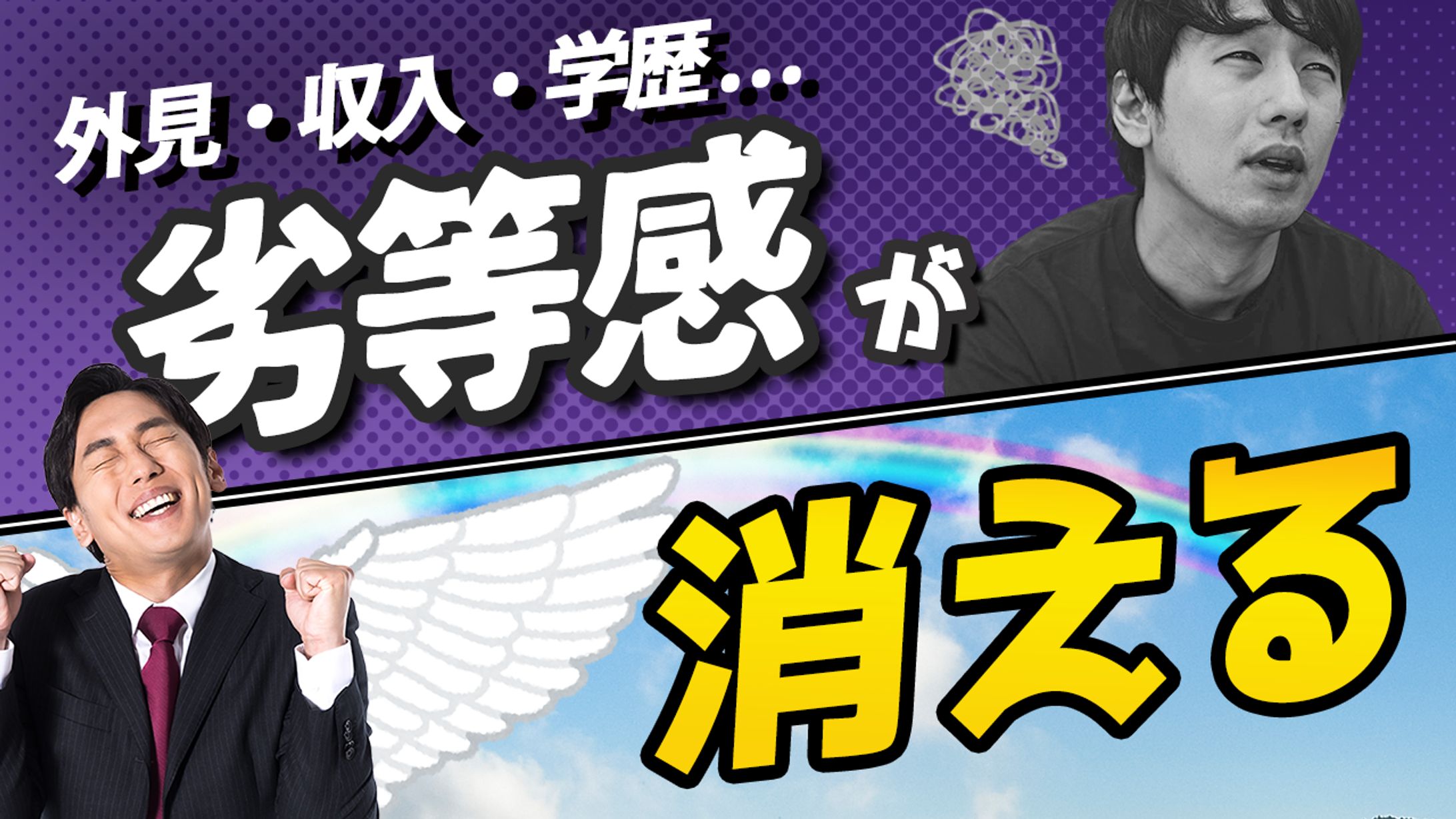 【ビジネス】マインドセット系-1