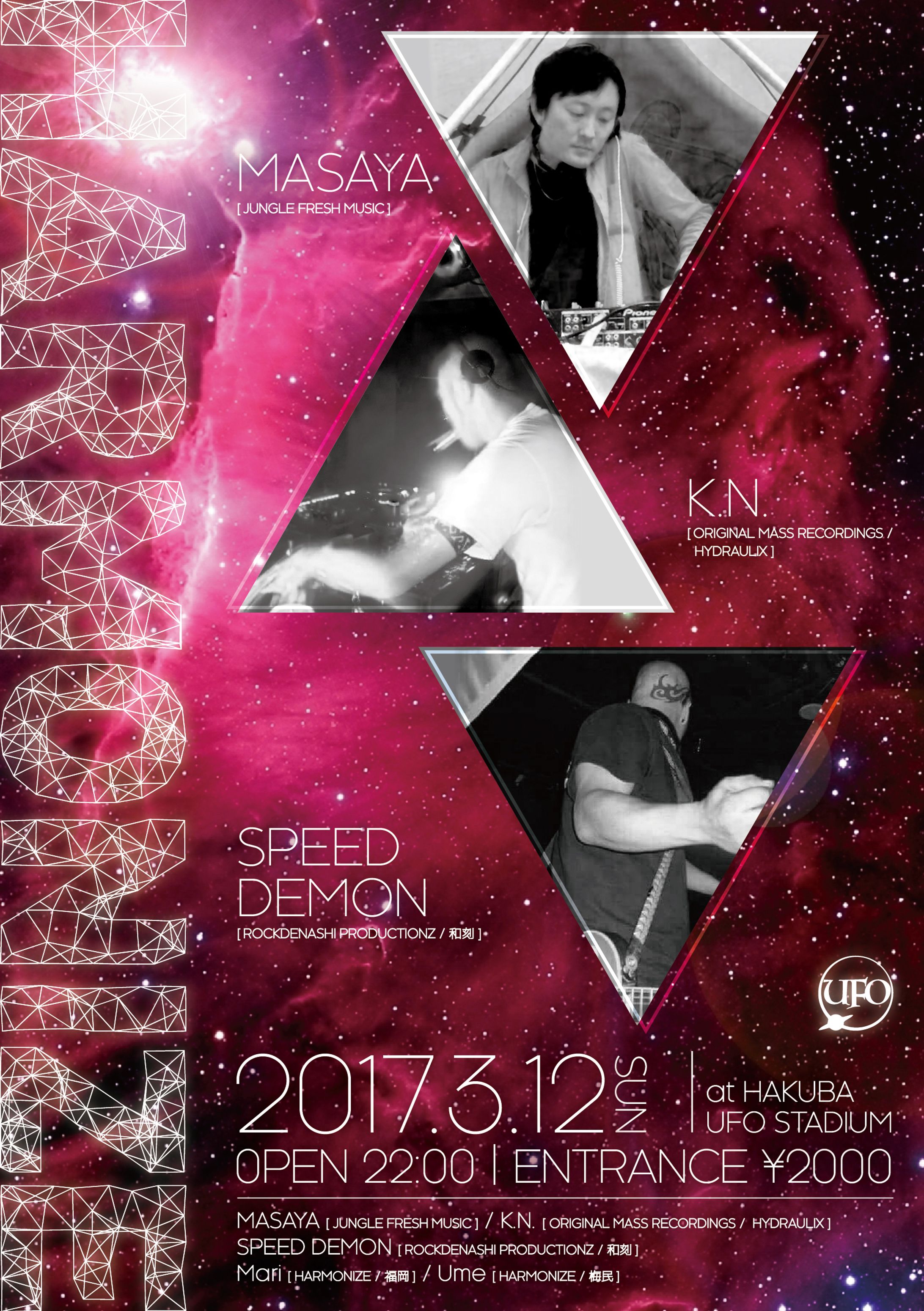 イベントフライヤー-1