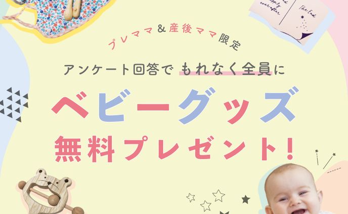 グッズ用、snsバナー