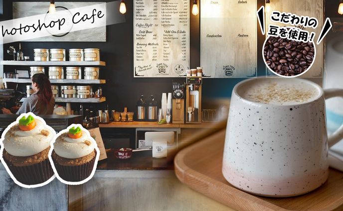 cafe サムネイル