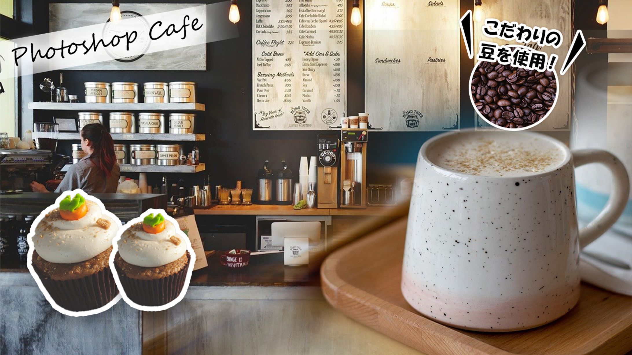 cafe サムネイル-1