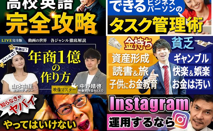 サムネサンプル