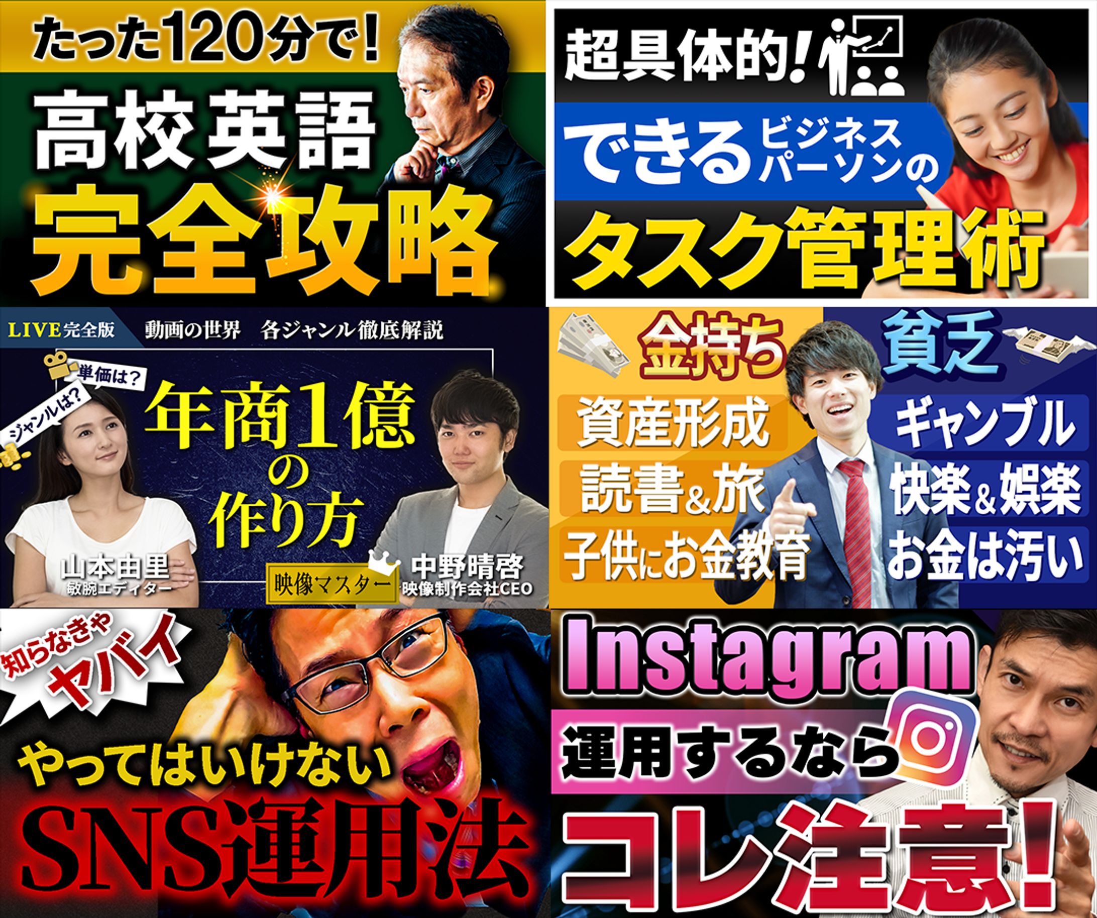 サムネサンプル-1