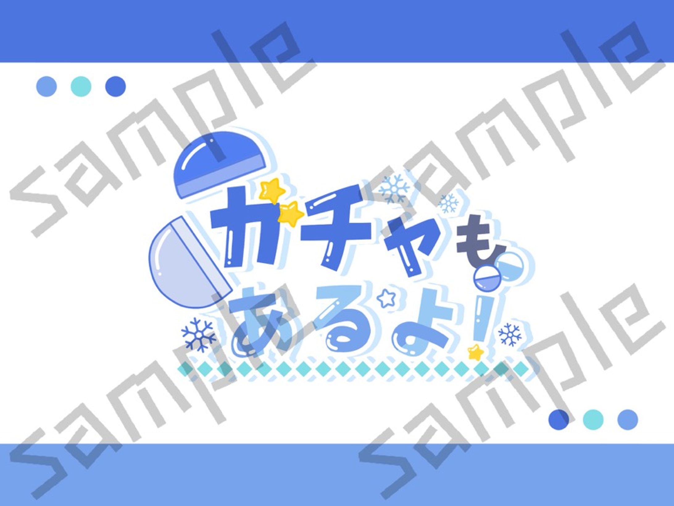 氷上アヤト様 タイトルロゴ-1