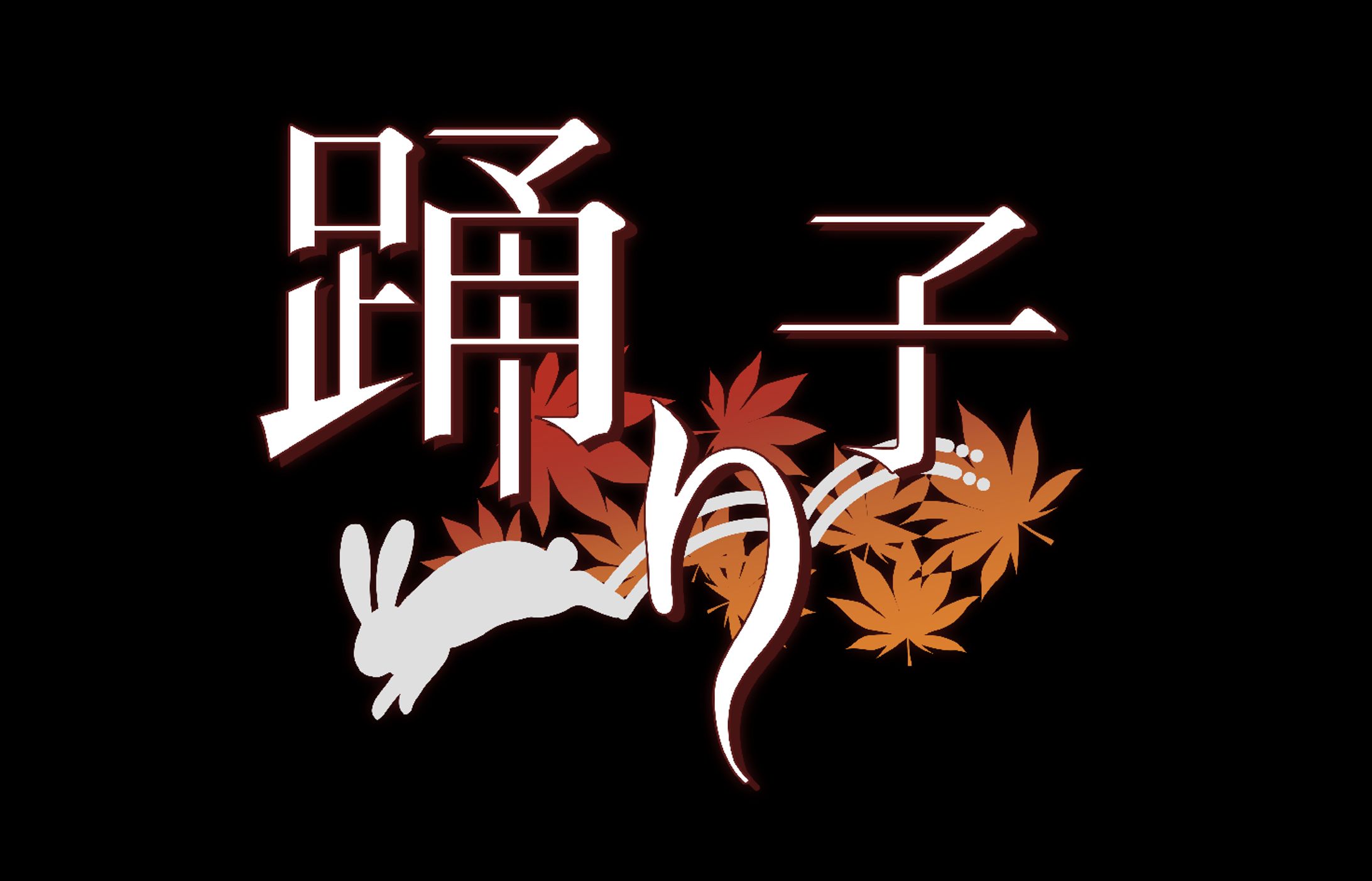 【logo】Alice･Lapin様【Vtuber】-1