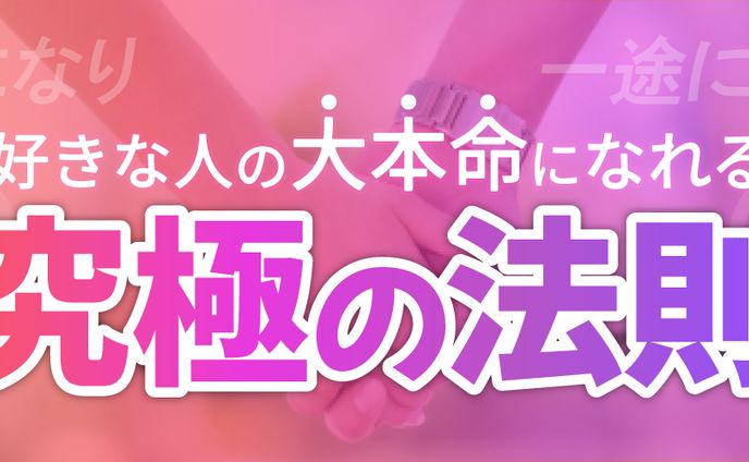  X ヘッダー
