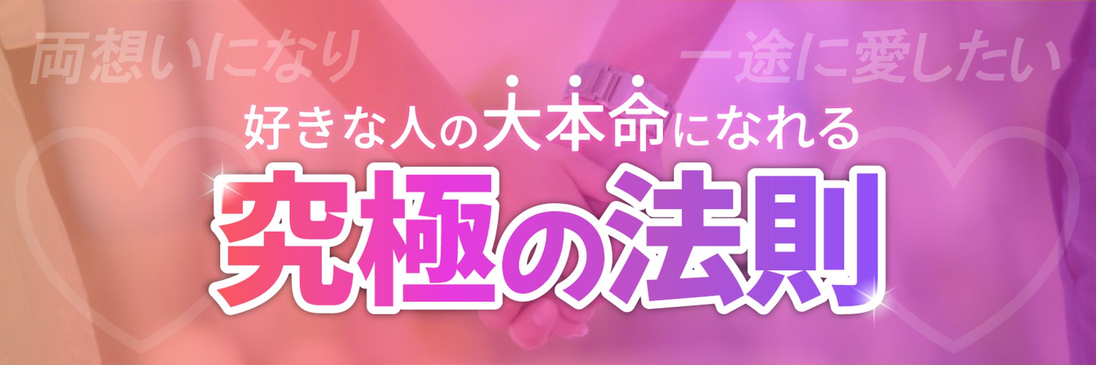  X ヘッダー-1