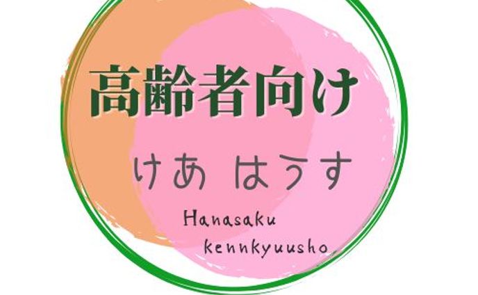 ロゴ