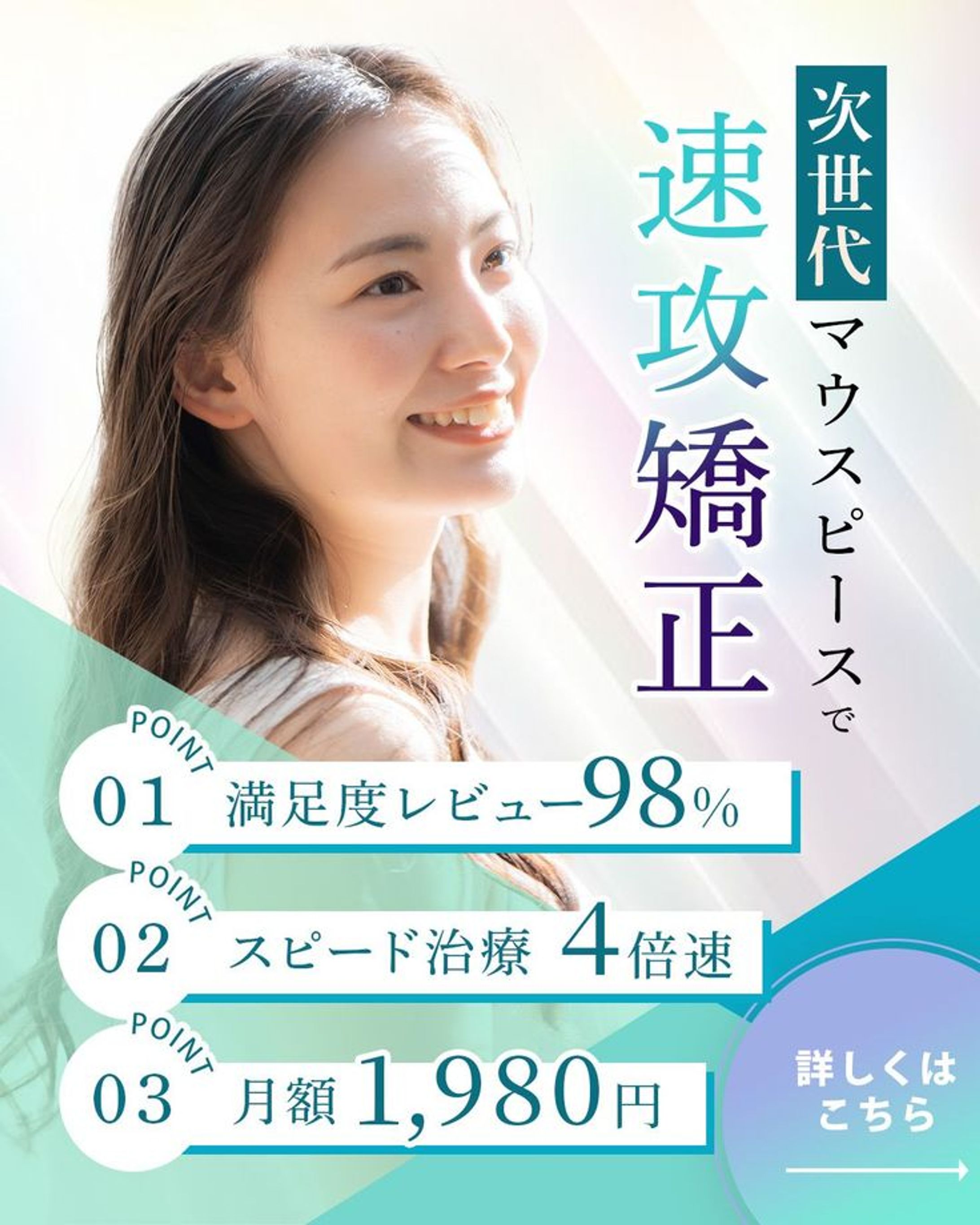 バナー-1