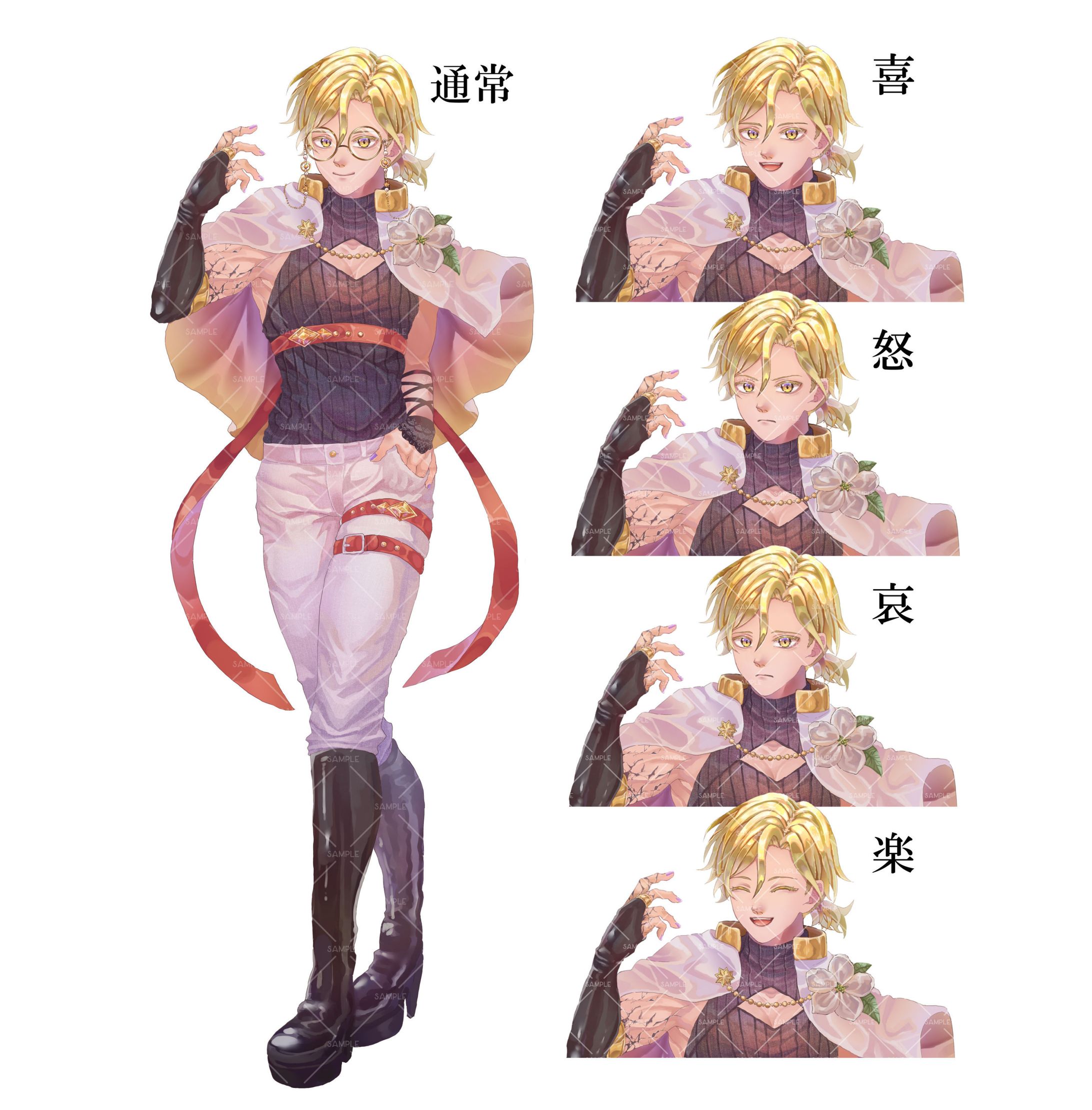 立ち絵-1