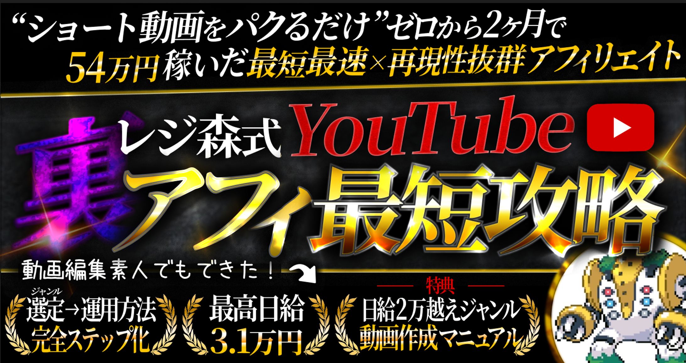 レジ森様サムネイル-1