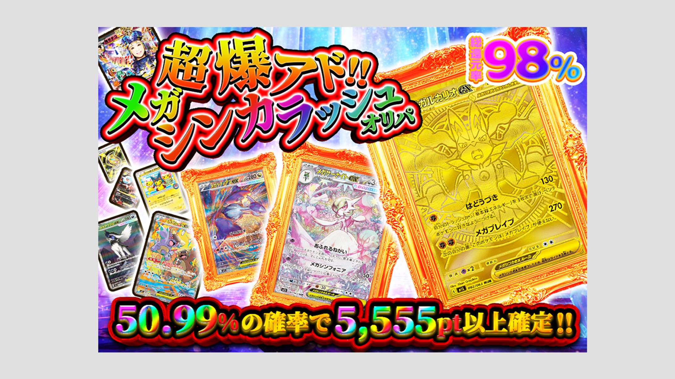 ポケモンカード　オリパ-1