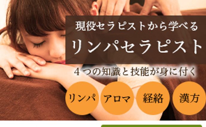 広告バナー
