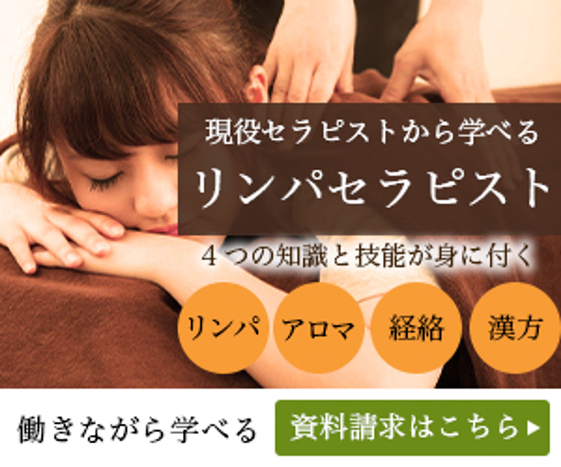 広告バナー-1