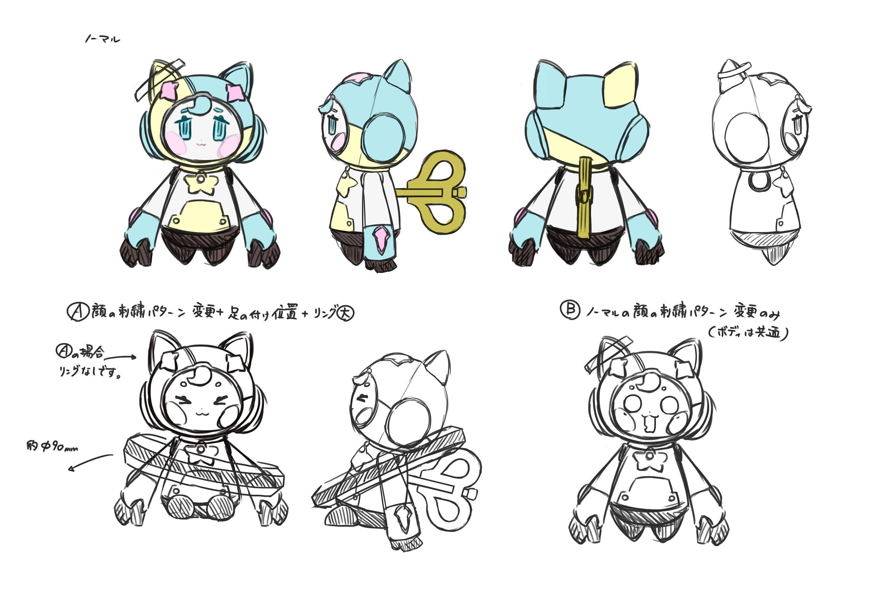 イラスト】アトリエオンライン ポピーくんぬいぐるみ3面図