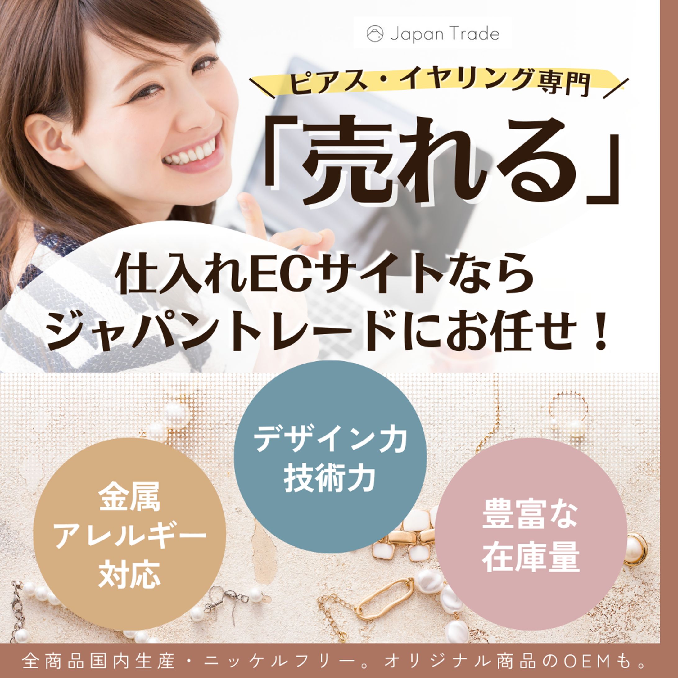 企業様 SNS広告作成-1
