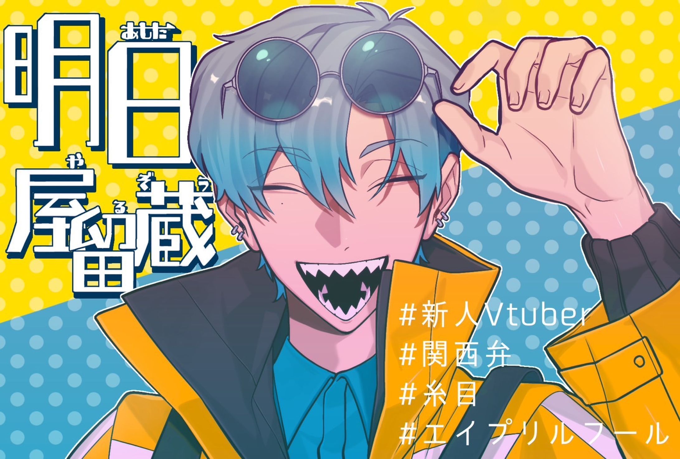 エイプリル用キャラデザ-1