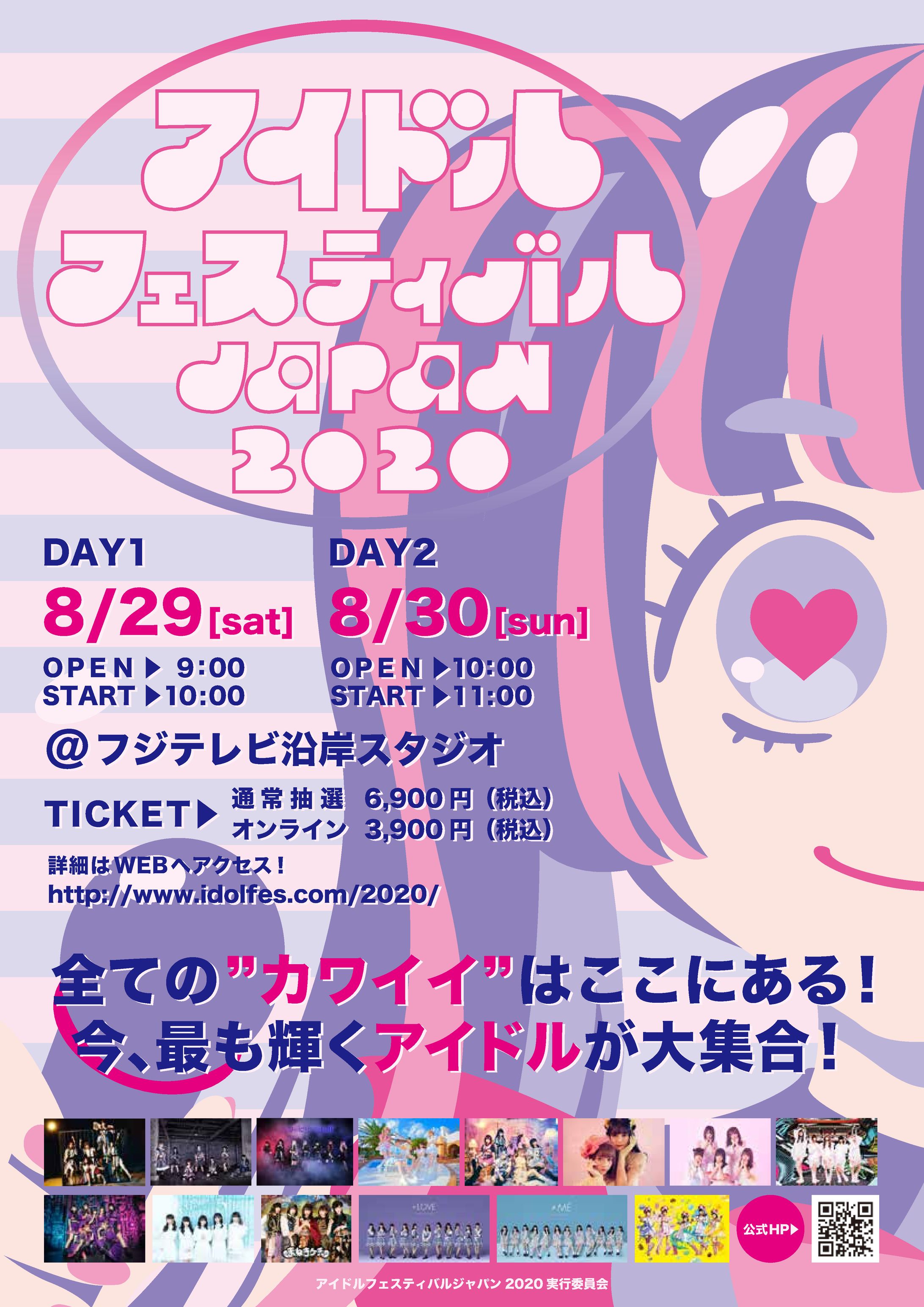 アイドル-1