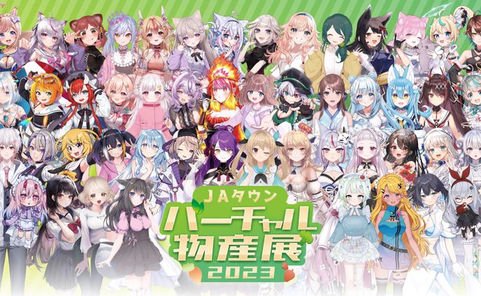 イベント出演、記事