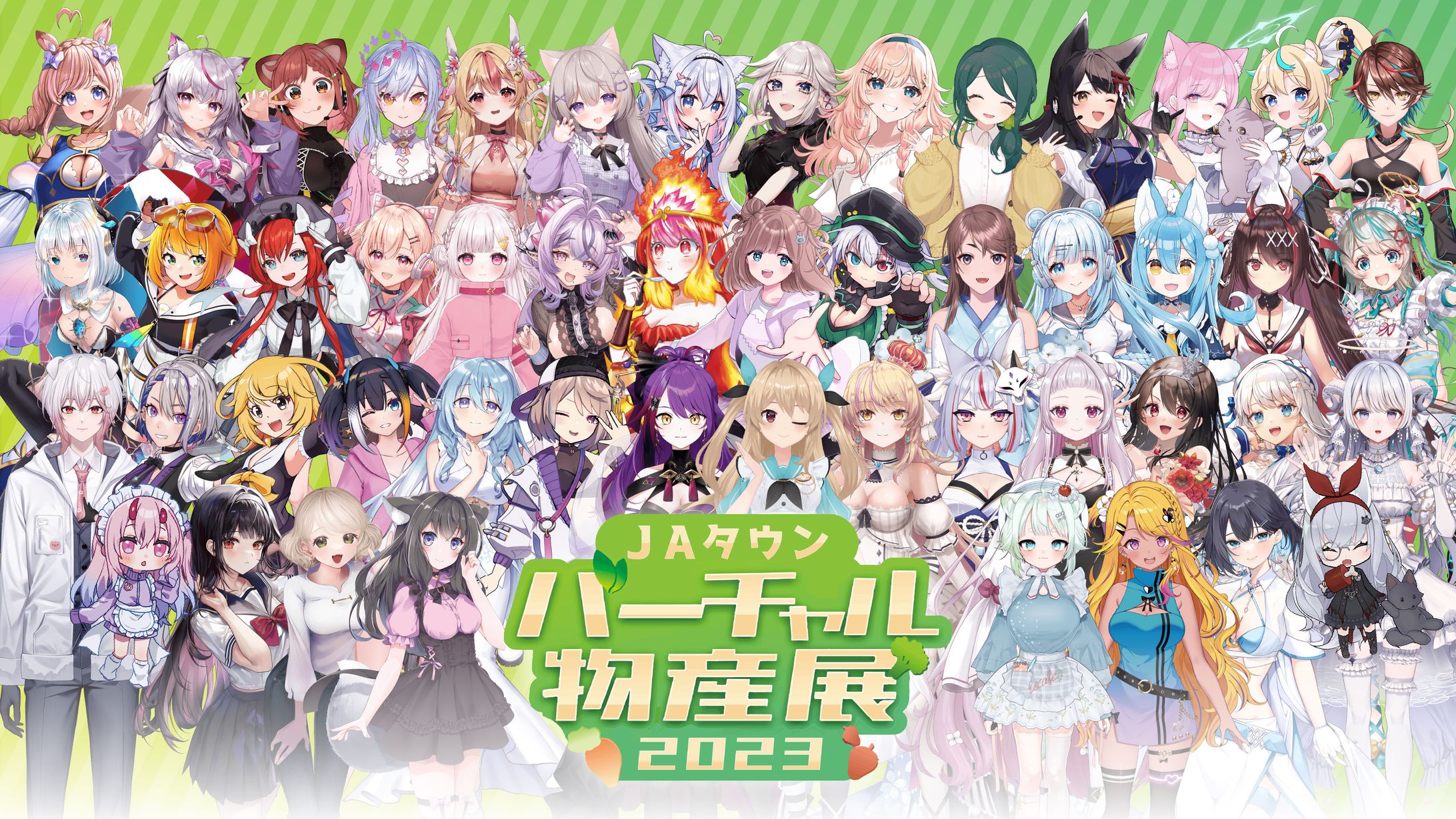 オンラインイベント「JAバーチャル物産展2023～秋の収穫祭～」イベント出演-1