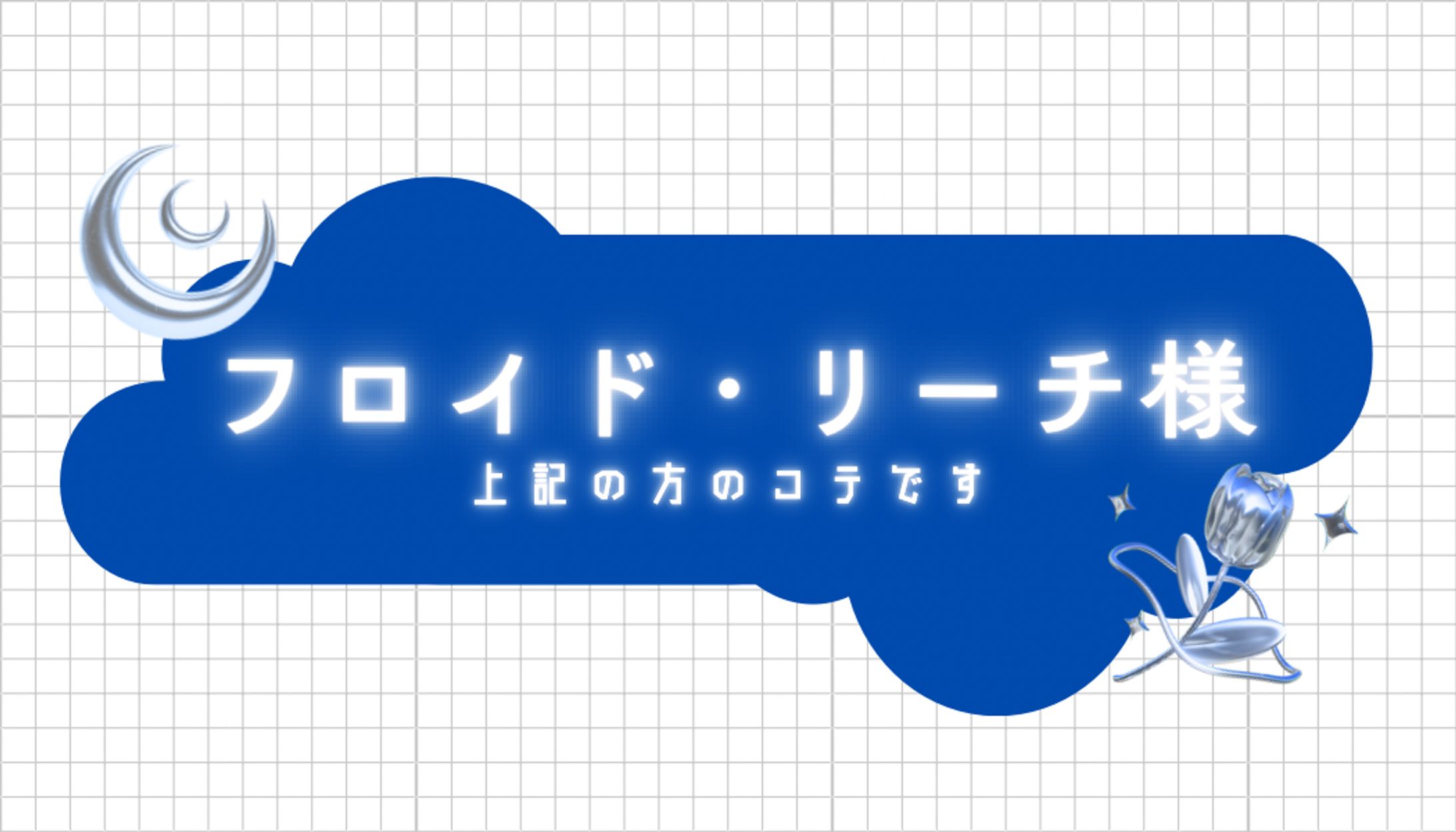 公式風 衣装デザイン,立ち絵-1