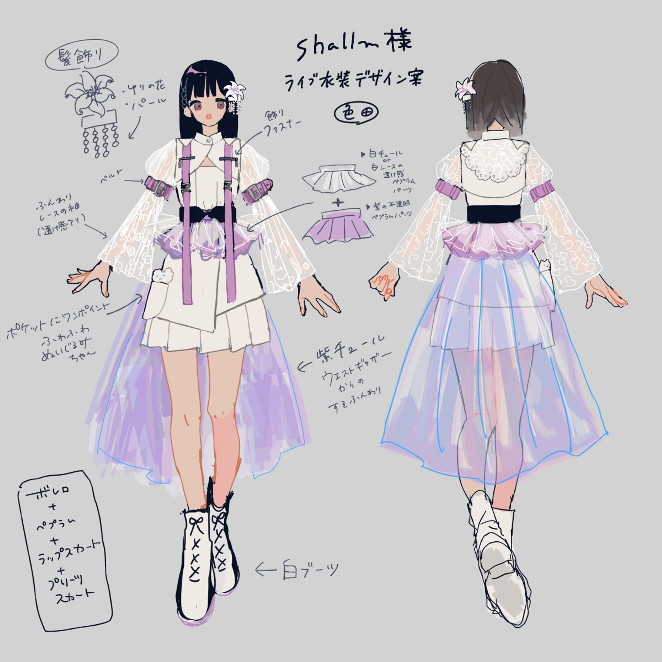 【works】shallm様【ライブ衣装デザイン原案・グッズイラスト担当】-1
