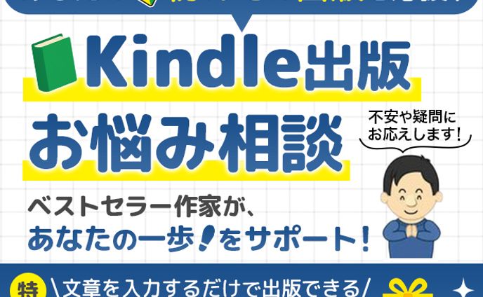 サービス出品用画像