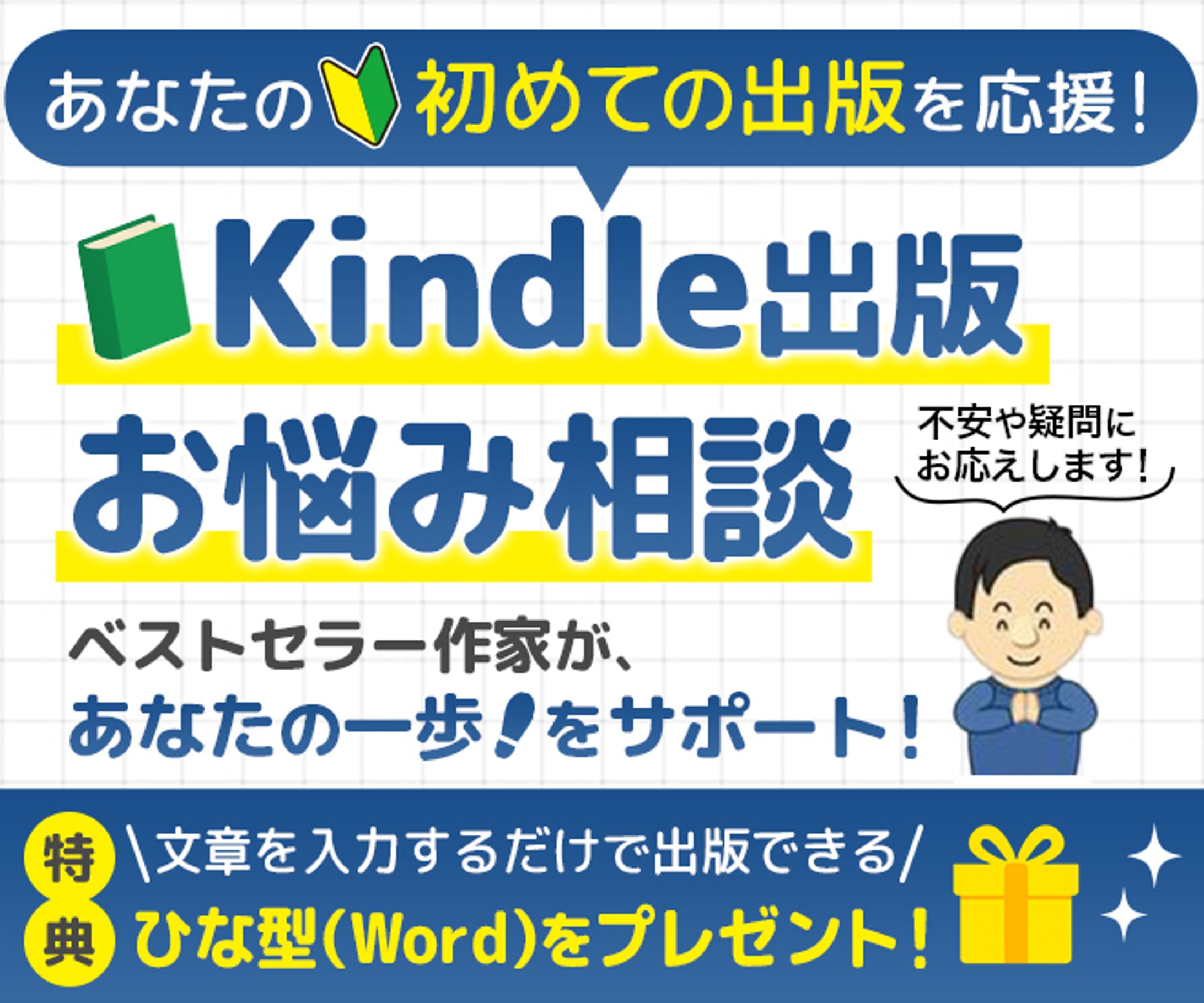 【実案件】サービス出品用画像-1
