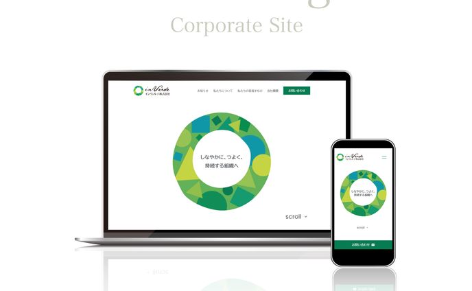 【HP】コーポレートサイト
