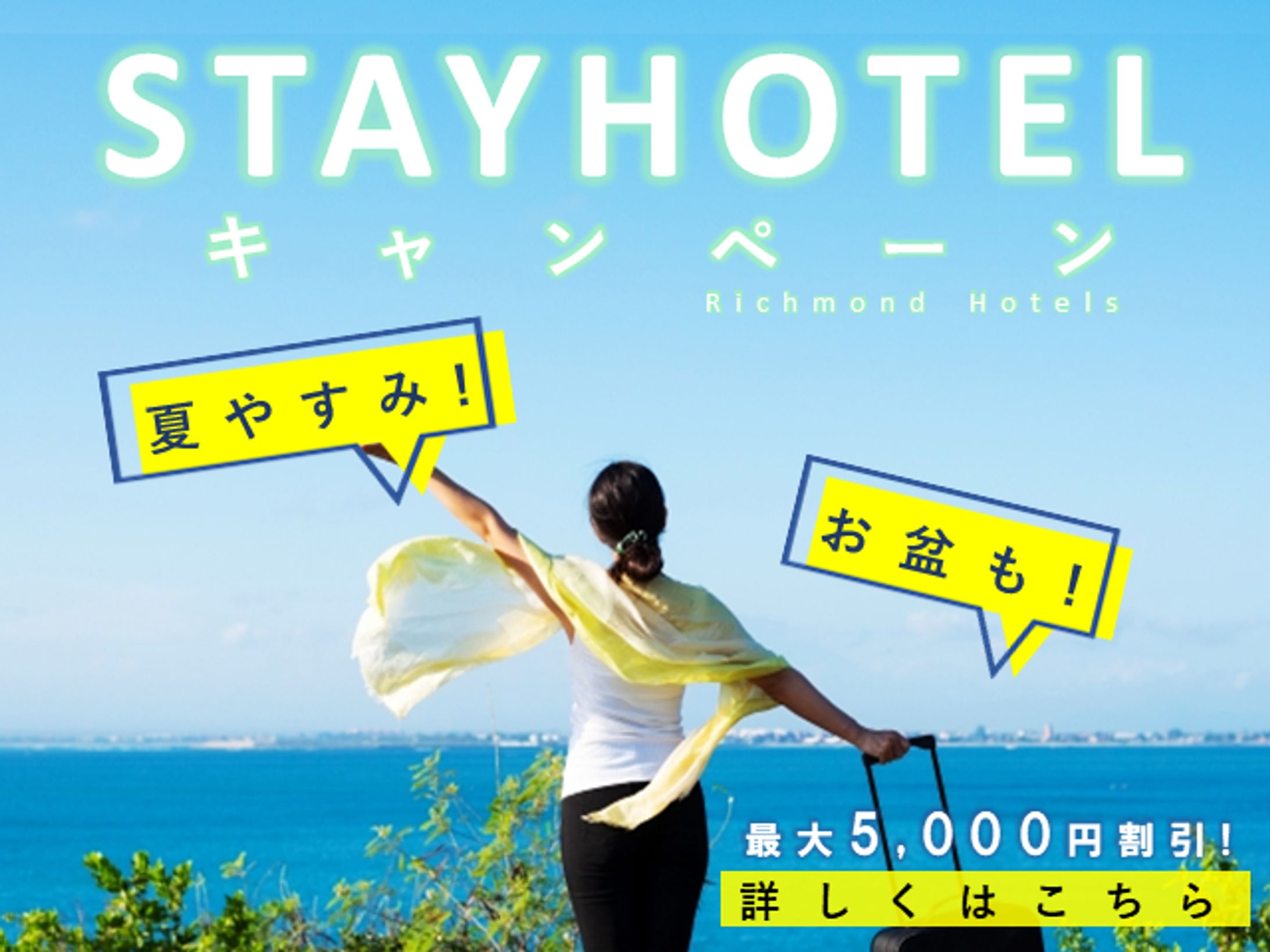 公式アプリプッシュ通知用画像 4-1