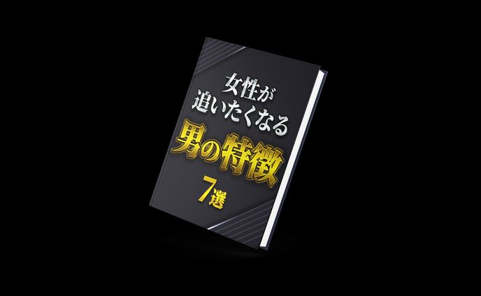 【実績】ボス猿様_書籍モックアップ
