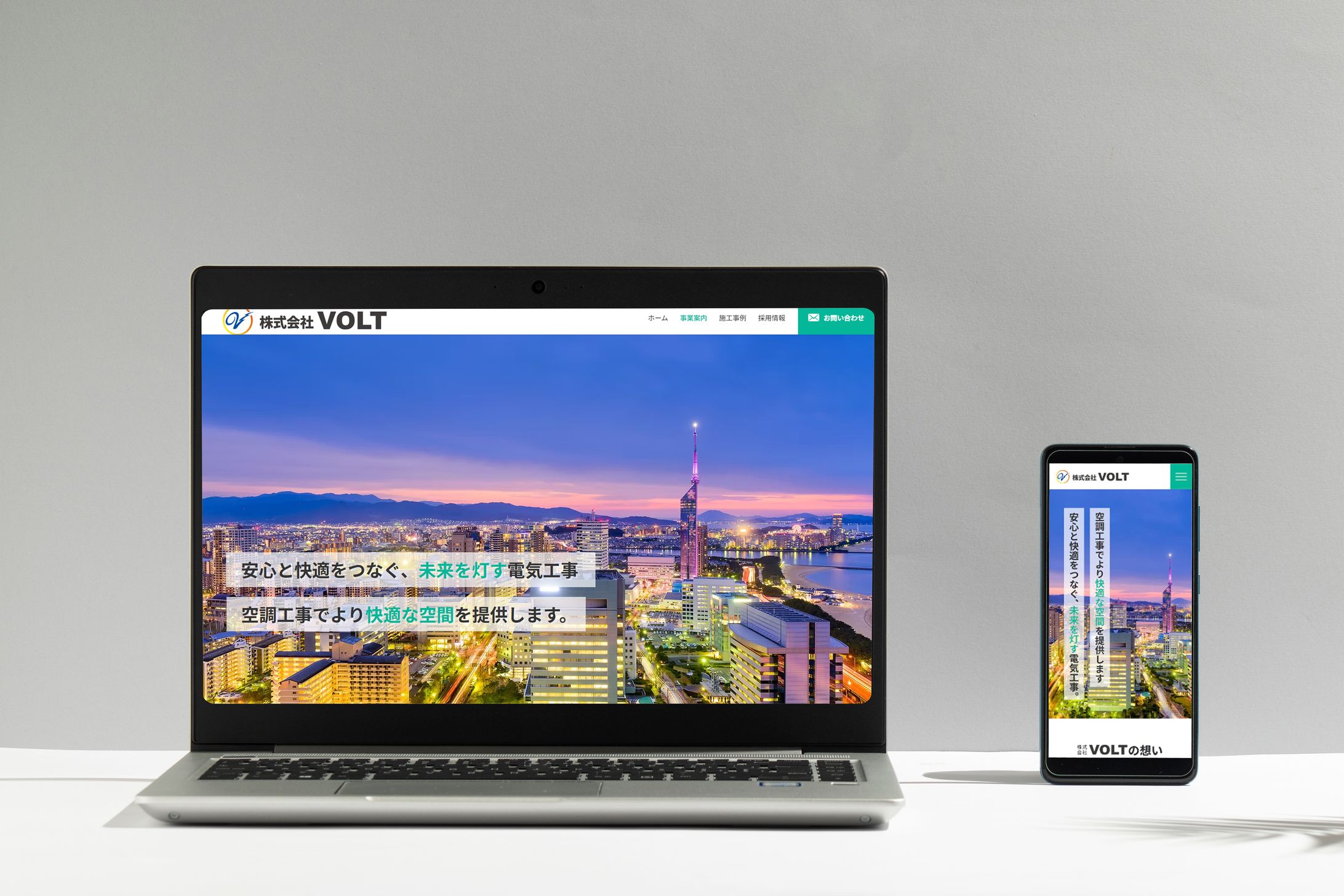 電気工事会社様のHPを制作しました。 （実案件）-1