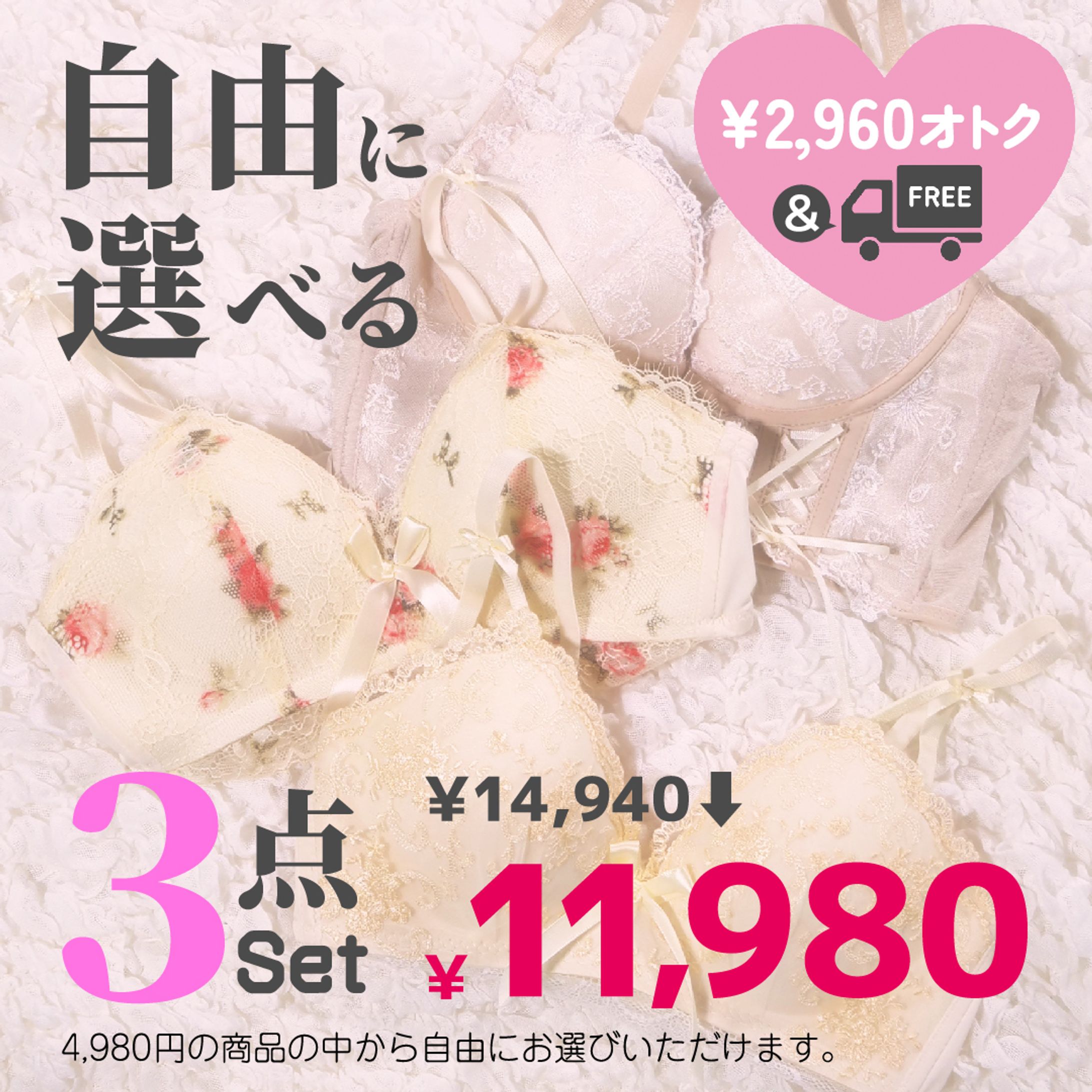 sample:アパレルブランドバナー-1
