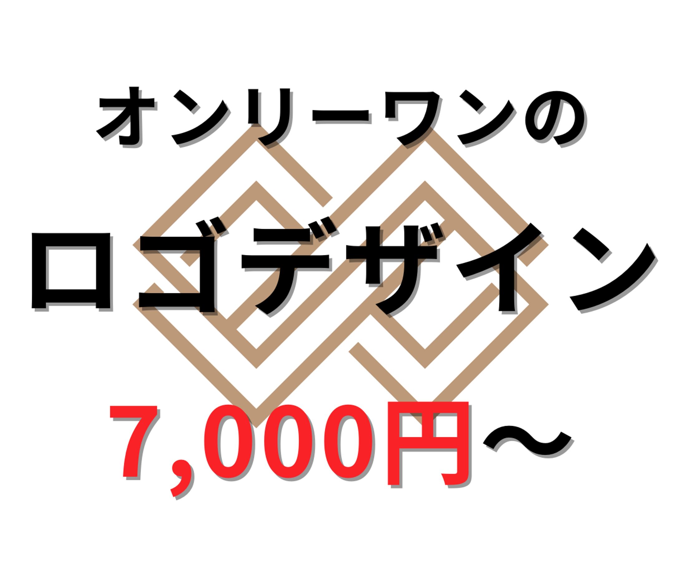  ロゴデザイン -1