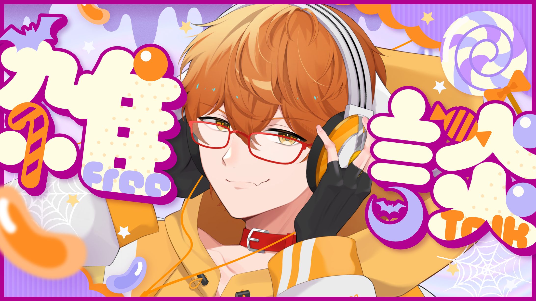 ハロウィン雑談サムネ素材-1