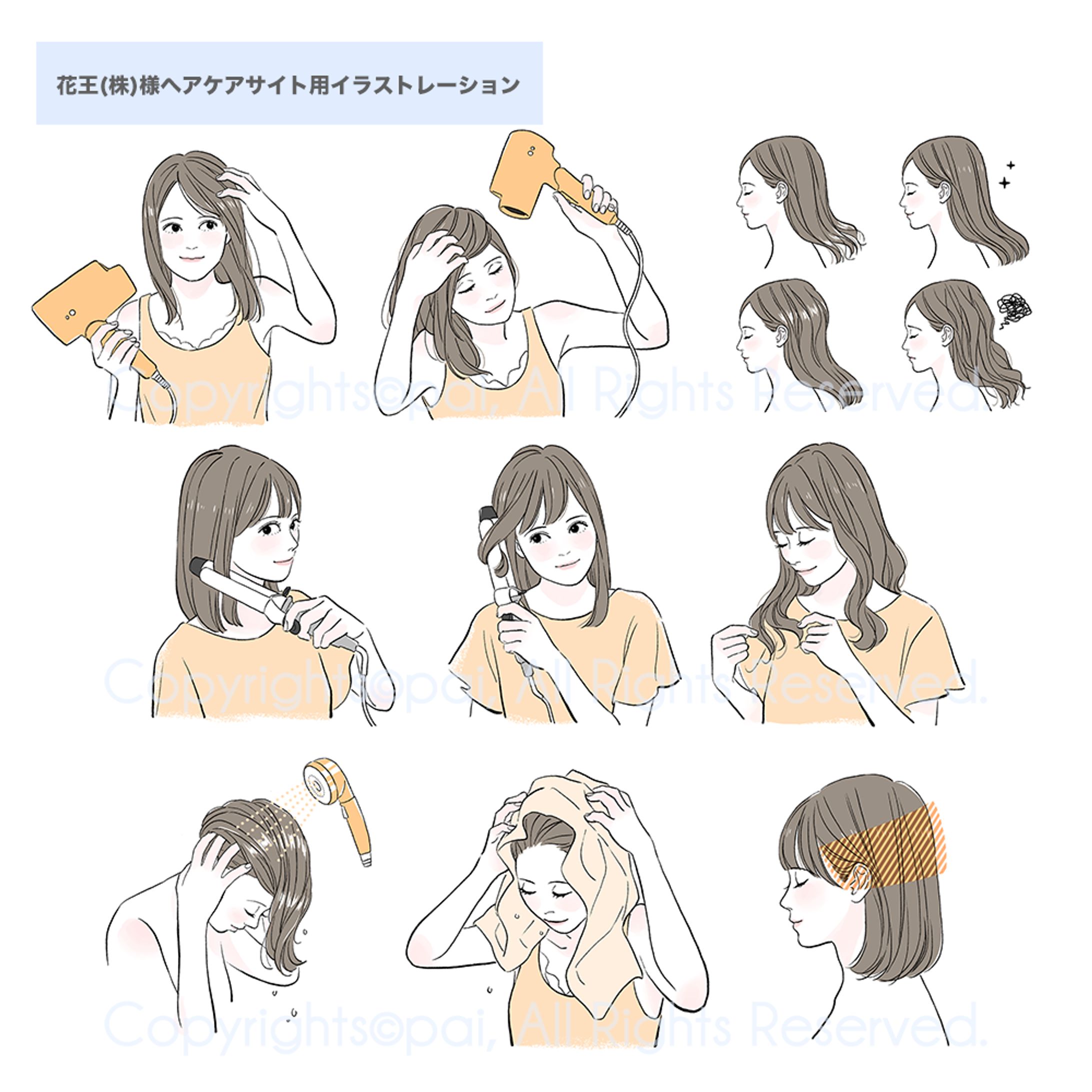 花王 コーポレートサイト ヘアケアイラスト（2019）-1