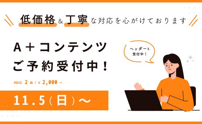 【サムネイル】- X ( Twitter )