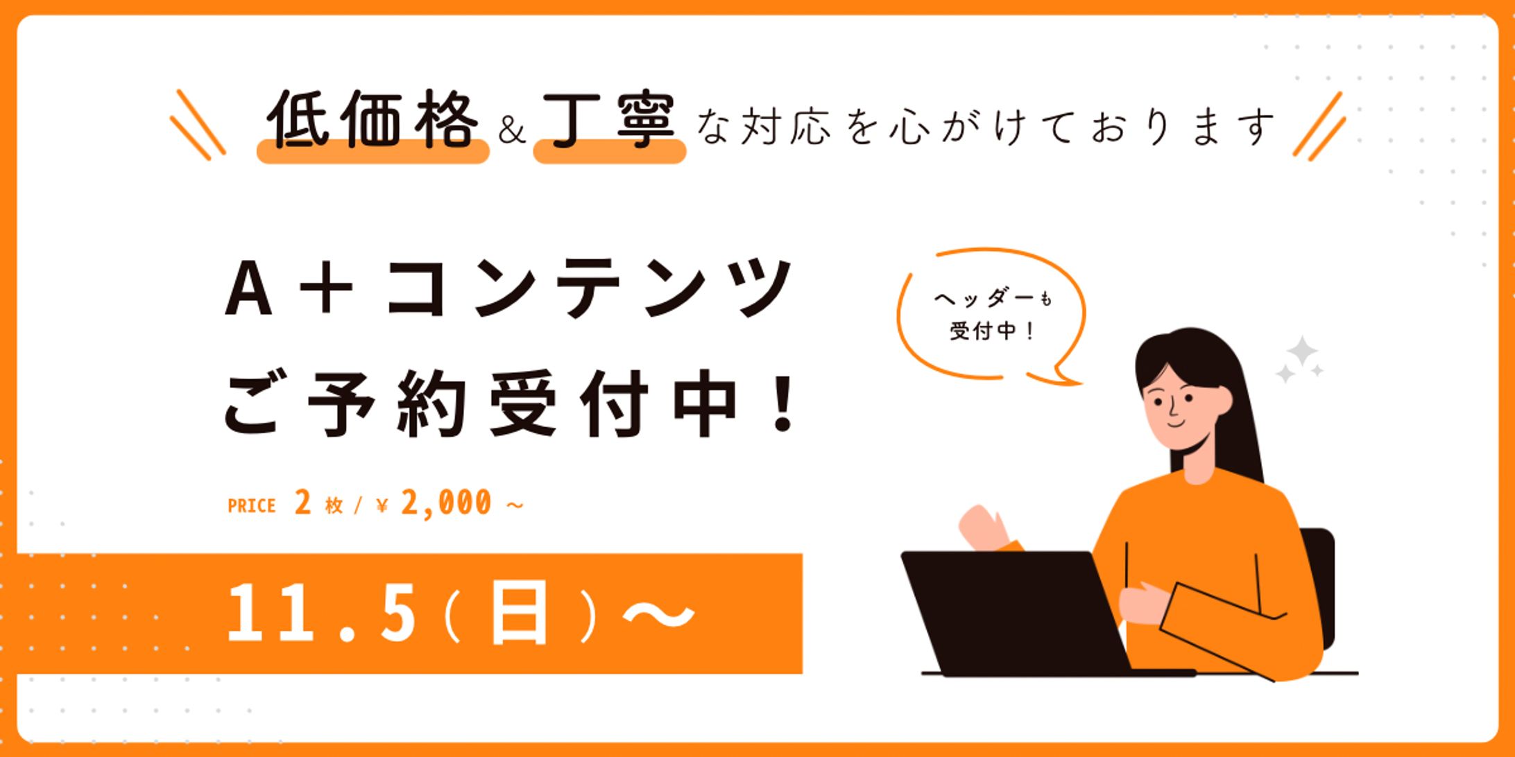 【サムネイル】- X ( Twitter )-1