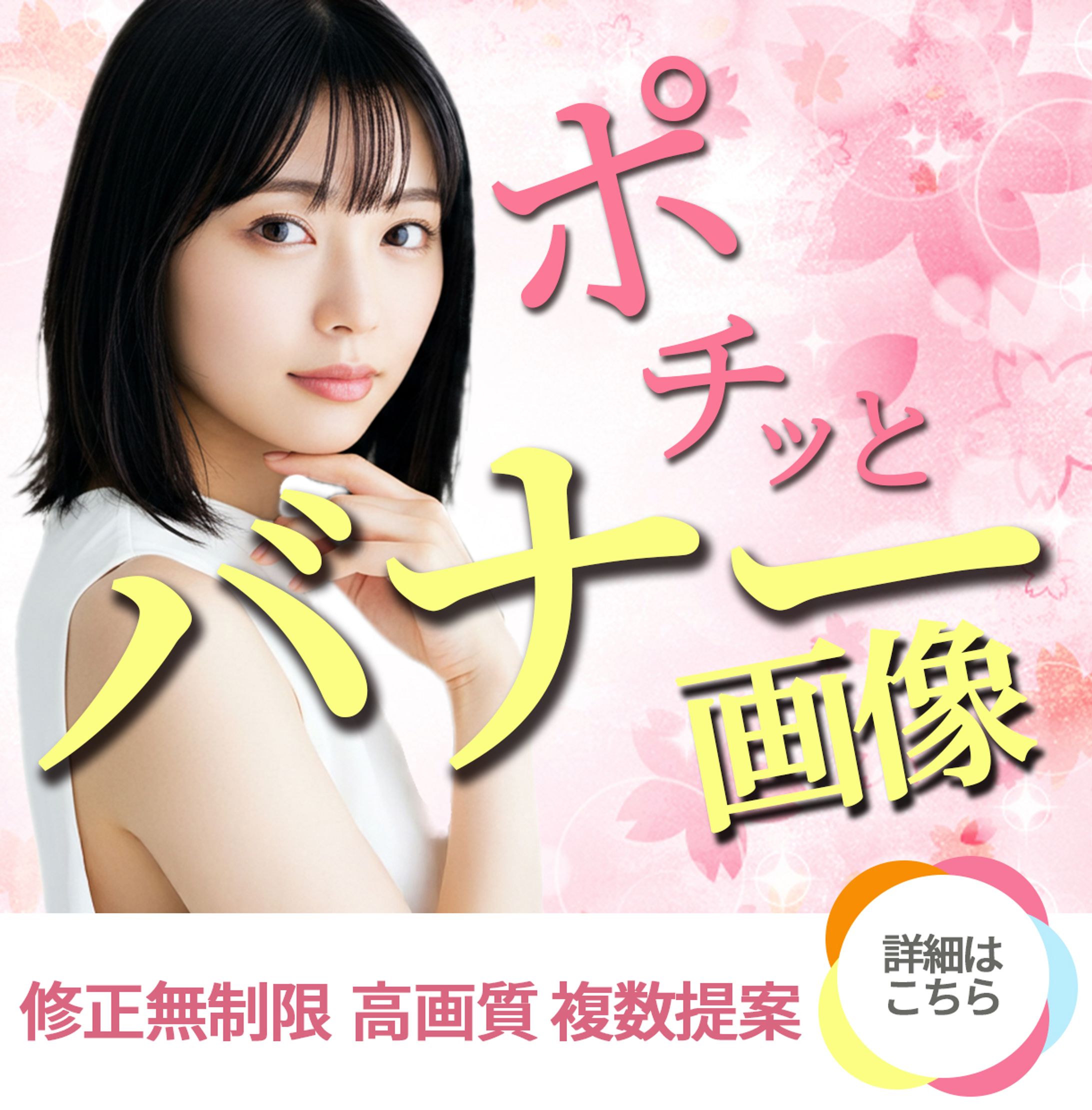 ココナラ表紙-1