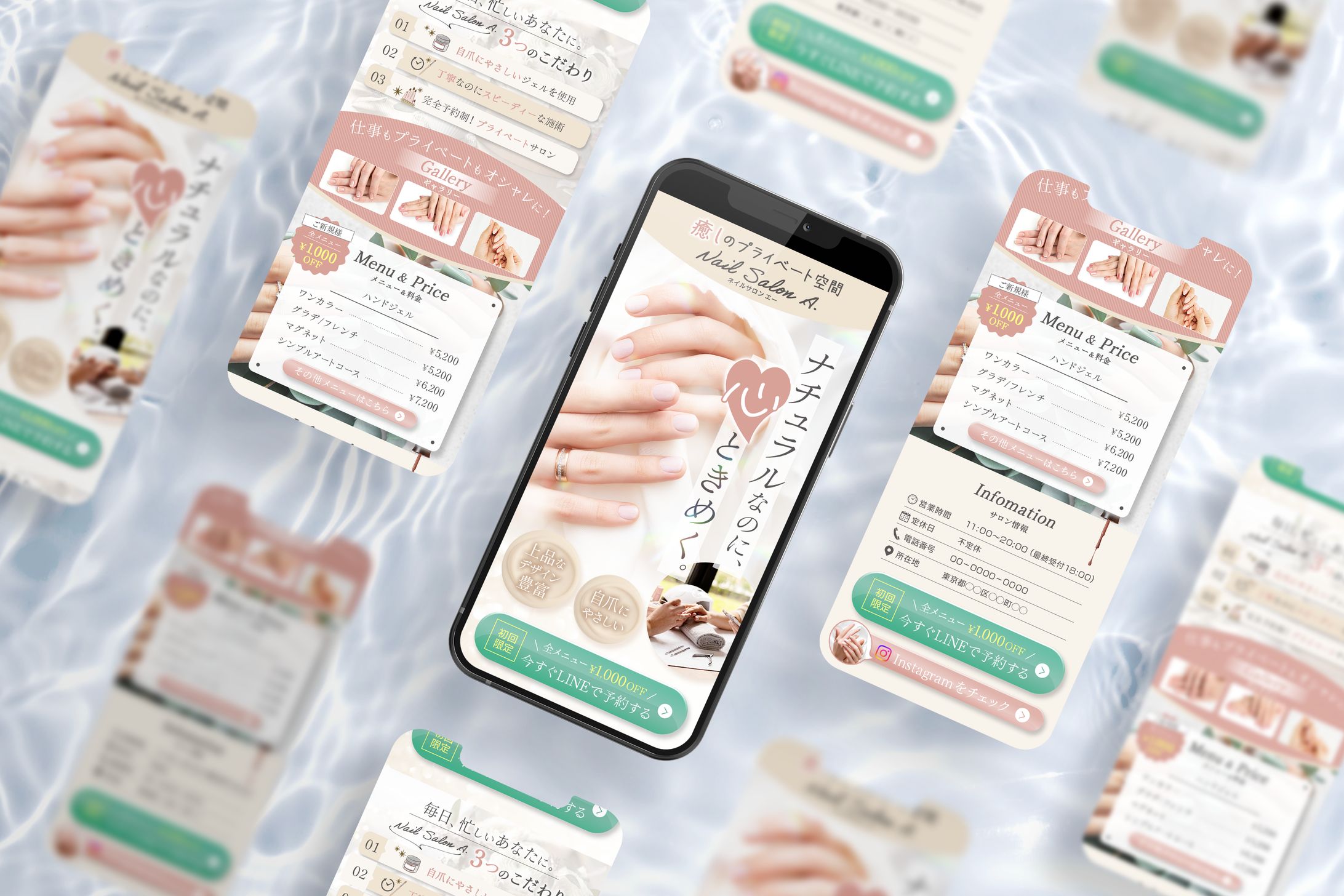 ネイルサロン_LP-1