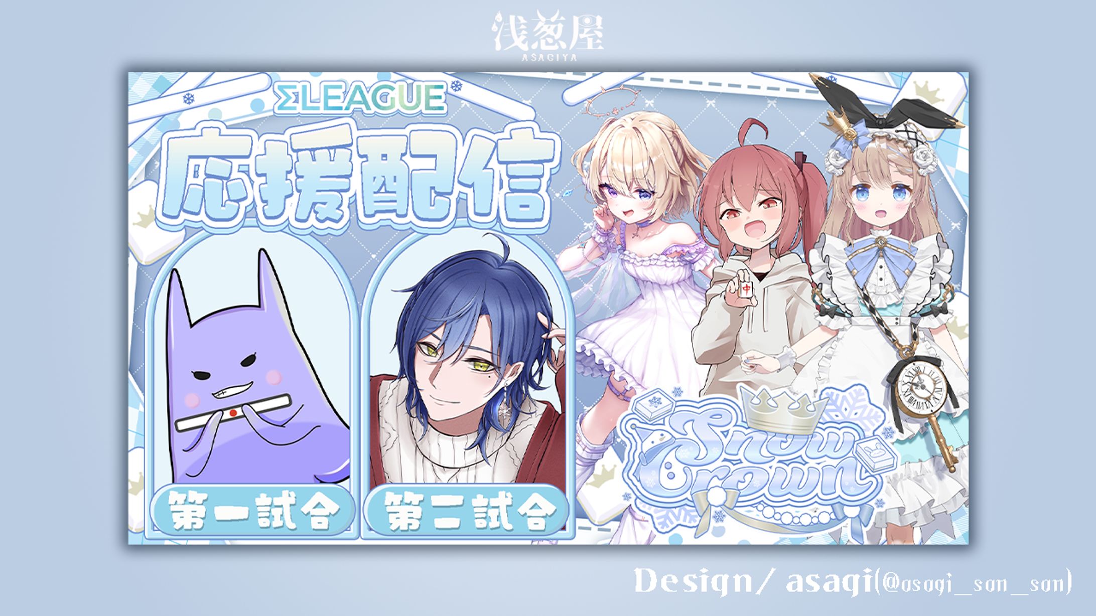 聖夜ノ雪様/サムネイルテンプレート２種-1