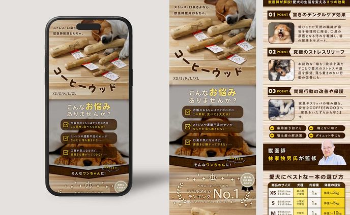 コーヒーウッド 商品画像