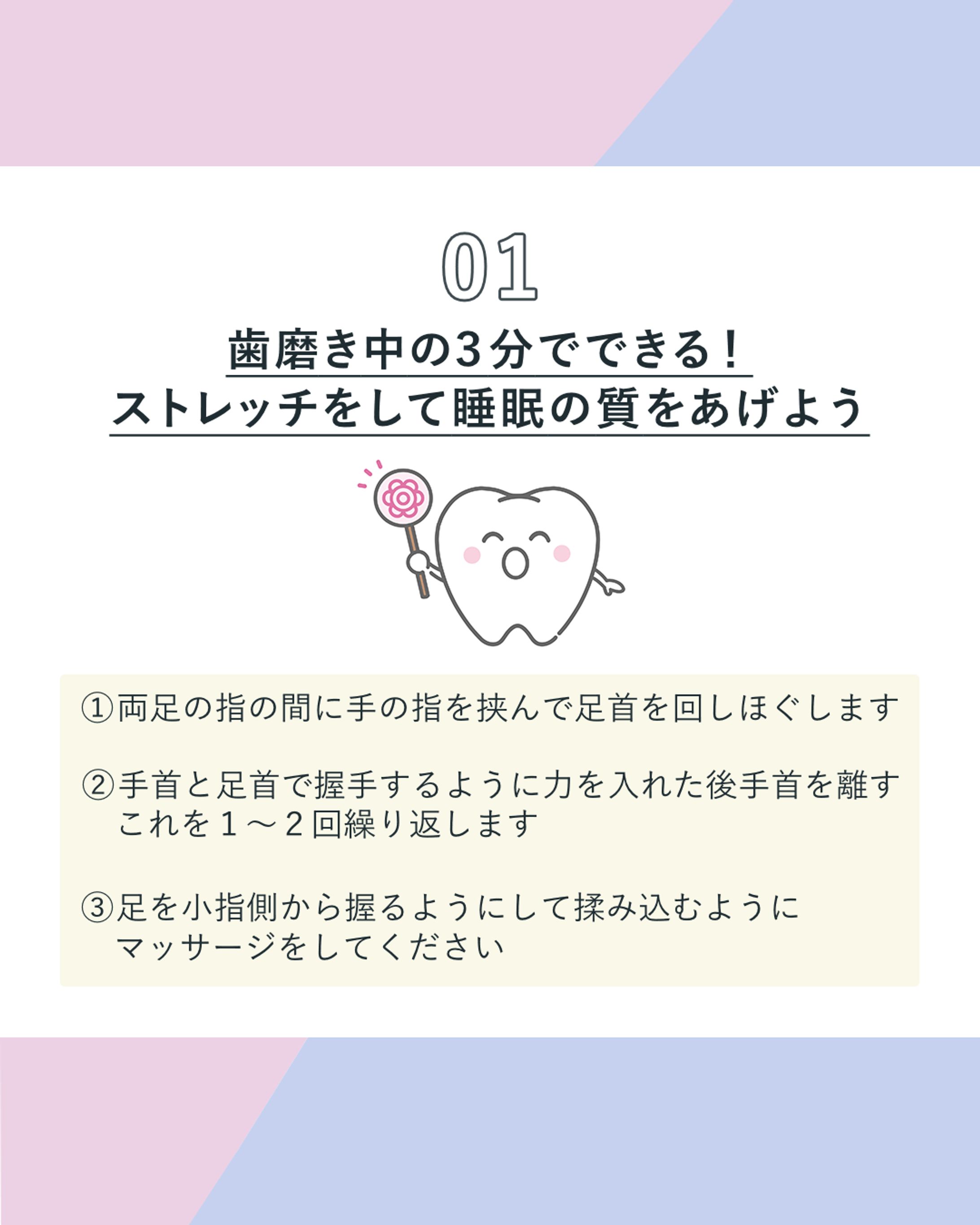 SNS用バナー制作（自主制作）-1